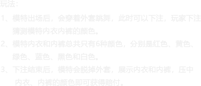幻色觉醒 · 沙滩 · 原始资料 1