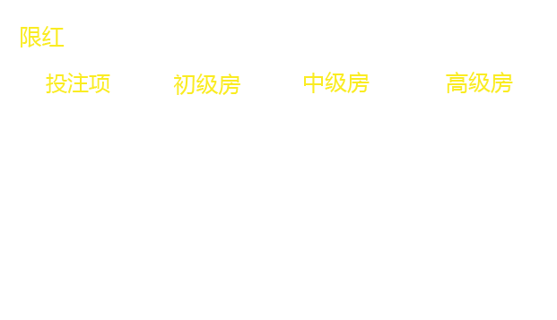 百人牛牛 · 原始资料 3