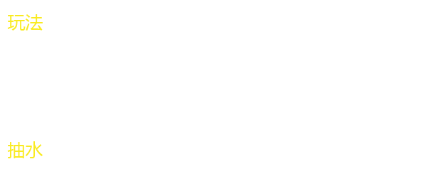 红黑大战 · 原始资料 3