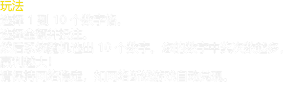 神秘基诺 Max · 原始资料 1