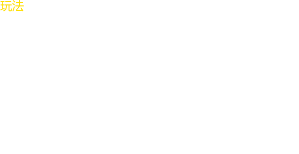 迷你轮盘 Max · 原始资料 1