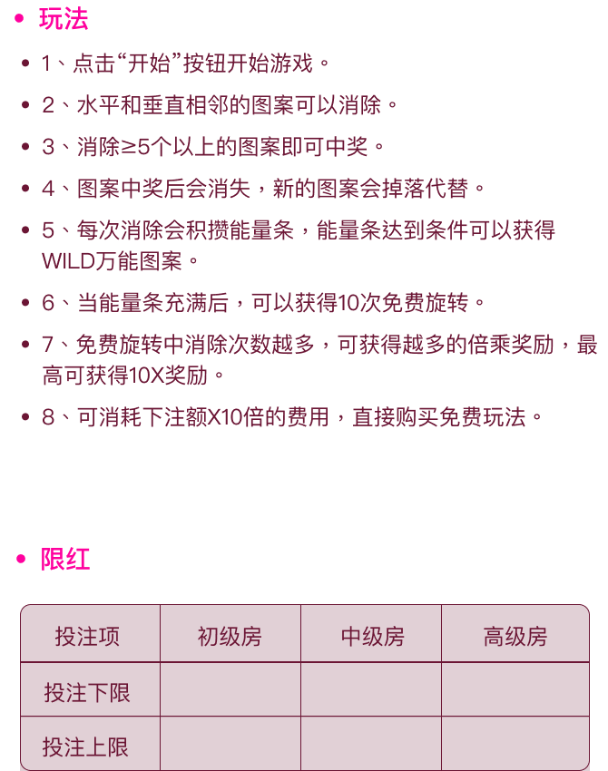 欢乐糖果 · 原始资料 1