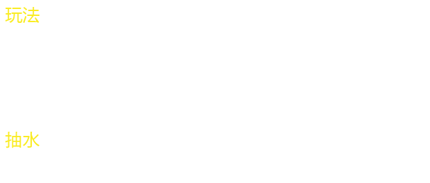 龙虎 2 · 原始资料 1