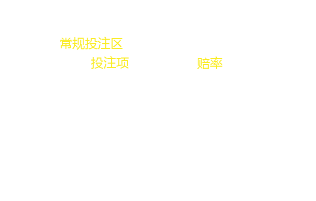 色碟 · 原始资料 3