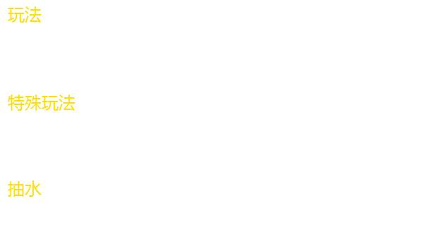 猜大小 · 原始资料 1