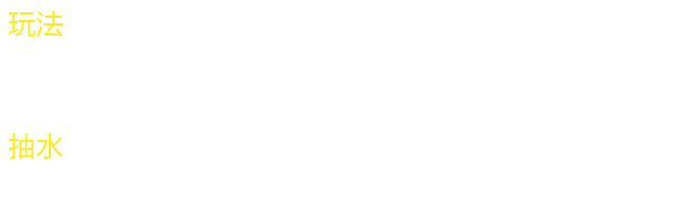 翻球 · 原始资料 1