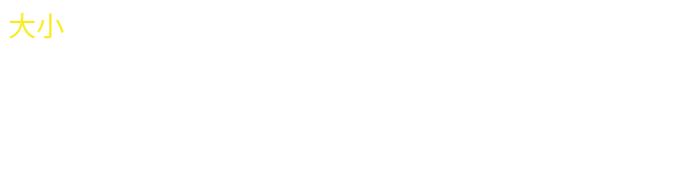 斗神兽 · 原始资料 2