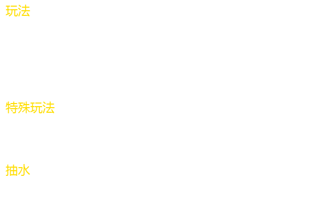 斗神兽 · 原始资料 1