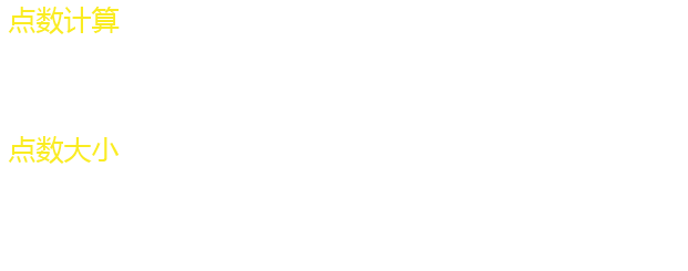 百家乐 4 · 原始资料 2