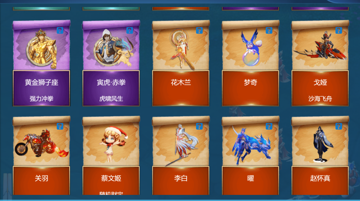 KS 王者 · 捕鱼 2