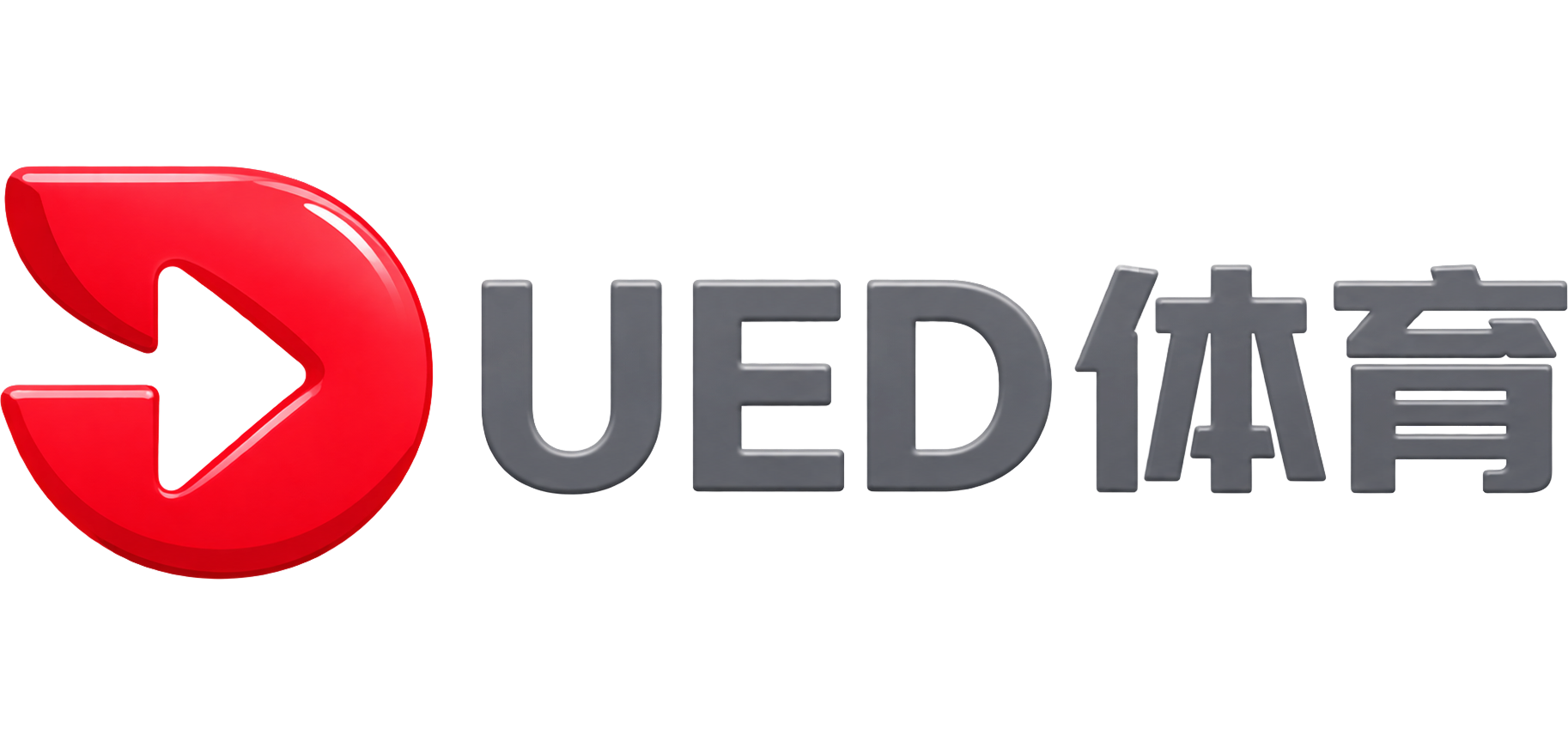 UED体育 Logo